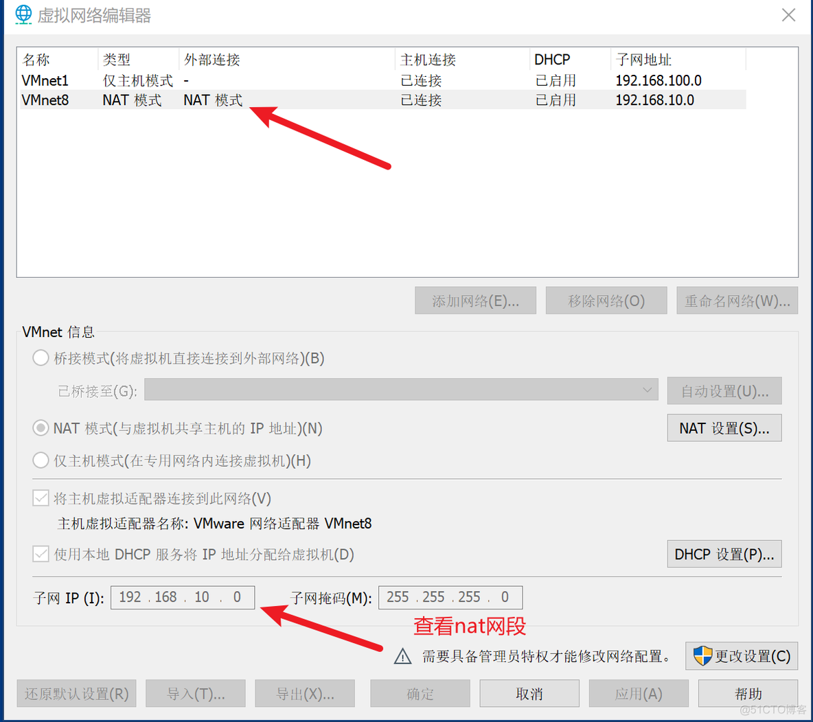 虚拟机环境不通 docker macvlan 虚拟机运行环境_配置文件_02