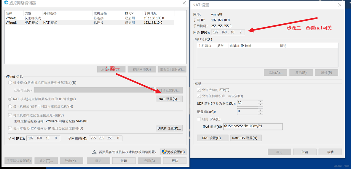 虚拟机环境不通 docker macvlan 虚拟机运行环境_重启_03