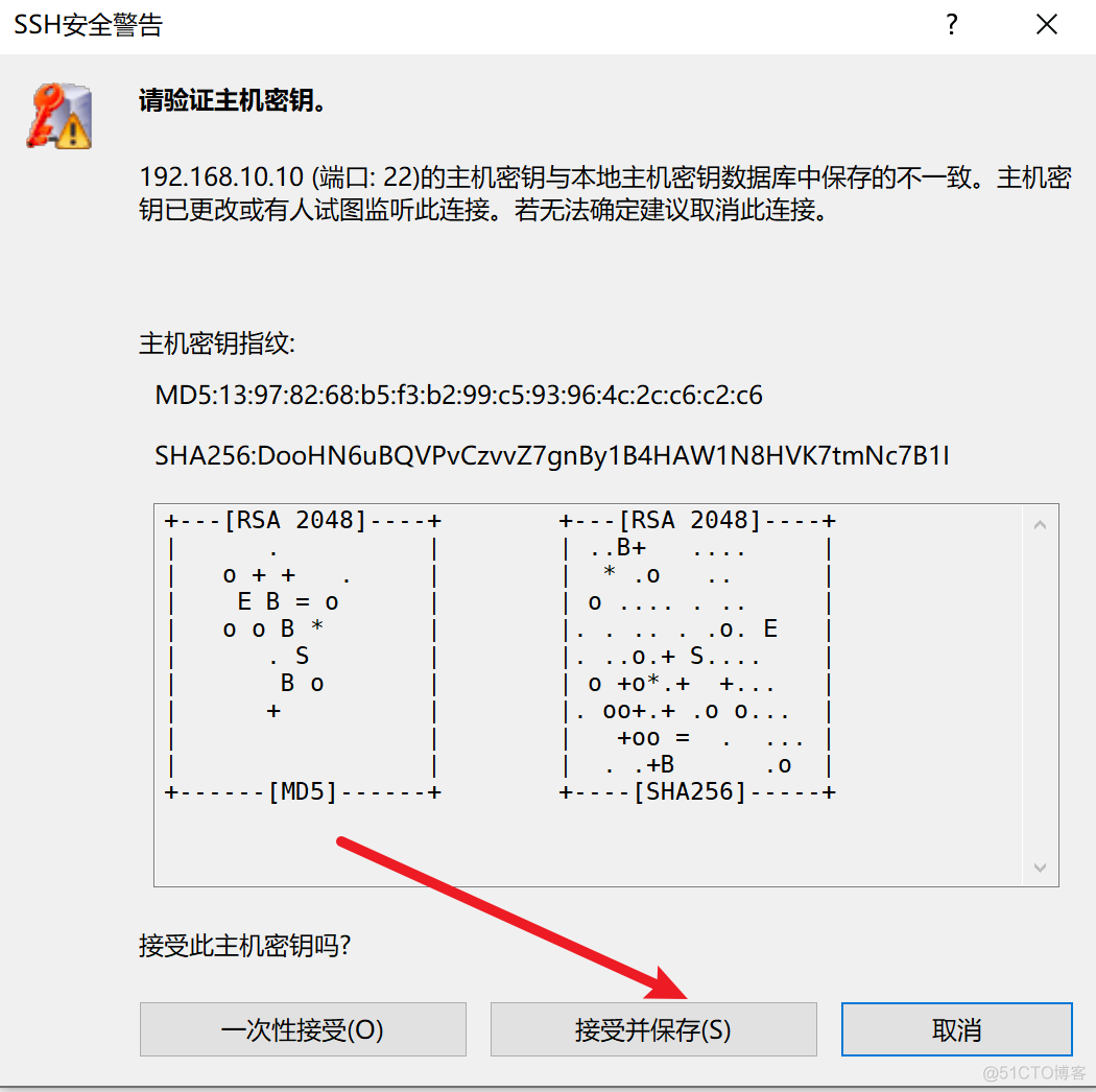 虚拟机环境不通 docker macvlan 虚拟机运行环境_重启_07