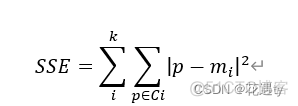 python 有 kmeans 的包嘛 kmeans python代码_kmeans