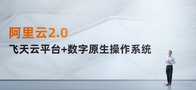 阿里飞天平台能不能兼容openstack 阿里的飞天系统_云平台