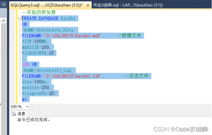 sql server in 组合查询 sql server集合查询_Sage_12