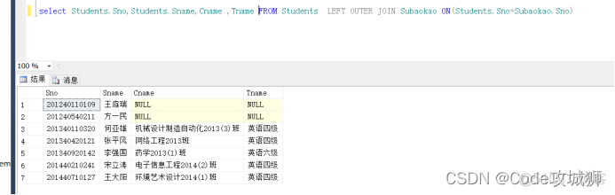 sql server in 组合查询 sql server集合查询_sqlserver_13