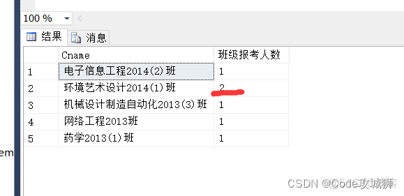 sql server in 组合查询 sql server集合查询_sql server in 组合查询_15