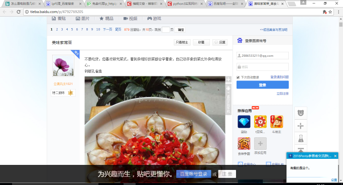 conda 搜索本机python 并列出目录 python soup findall_html