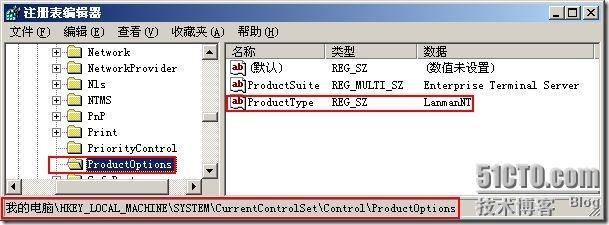 删除域控组织架构 怎么删除域控_删除域控组织架构_25