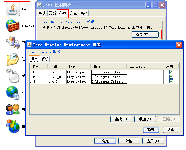 java 大学教程第九版 下载 java大学简明教程_java 大学教程第九版 下载