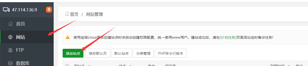 宝塔如何安装两个版本的mysql数据库 宝塔怎么装多个wordpress_根目录