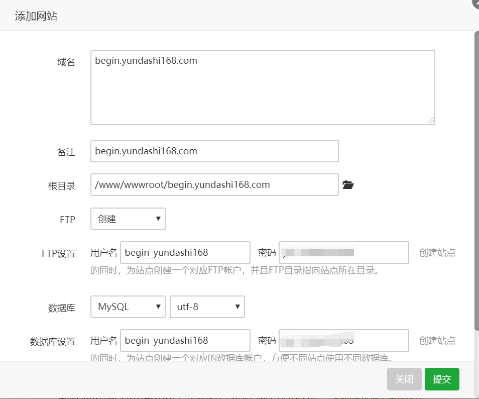 宝塔如何安装两个版本的mysql数据库 宝塔怎么装多个wordpress_配置文件_02