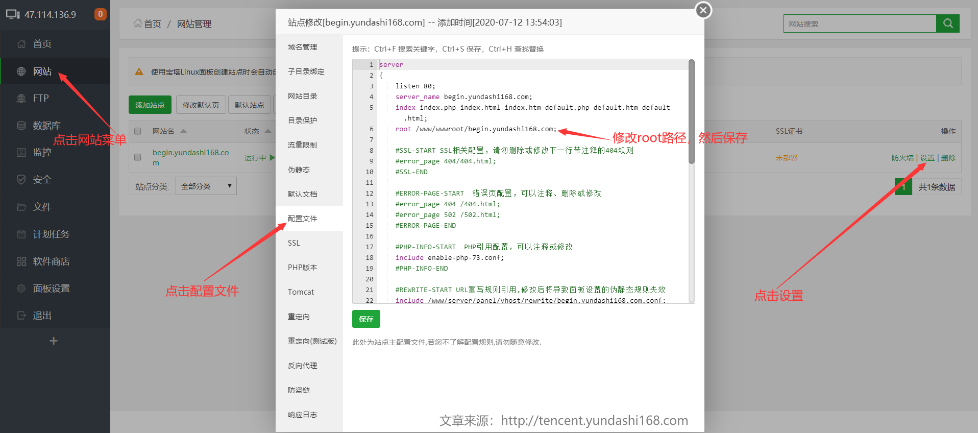 宝塔如何安装两个版本的mysql数据库 宝塔怎么装多个wordpress_宝塔如何安装两个版本的mysql数据库_10