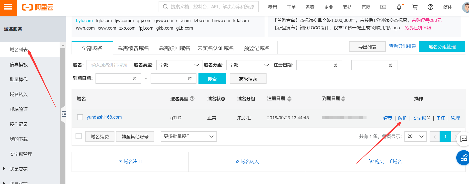 宝塔如何安装两个版本的mysql数据库 宝塔怎么装多个wordpress_配置文件_11