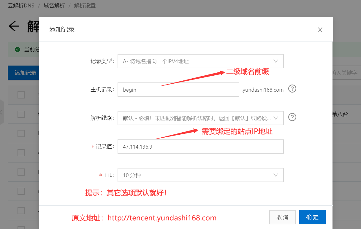 宝塔如何安装两个版本的mysql数据库 宝塔怎么装多个wordpress_宝塔如何安装两个版本的mysql数据库_13