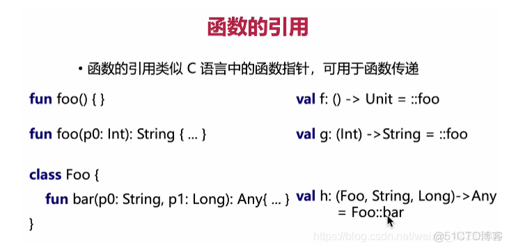 kotlin Android 如何知道当前app有多少个activity运行 kotlin类型判断_android_02