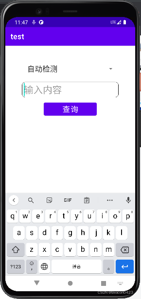 python 有道云中翻英语 有道云翻译翻译在线_android_07