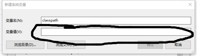 fleet java环境配置 java se环境配置_变量名_07