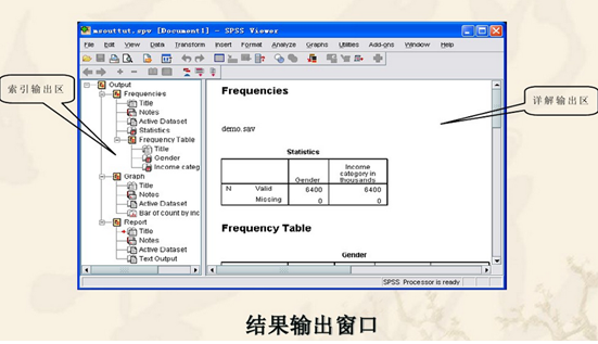 对数据统计分析好的开源软件 Java 数据统计分析软件( )_r语言_05