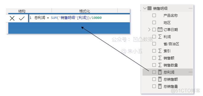 Delphi 数据可视化看板 搭建数据可视化看板_可视化_07