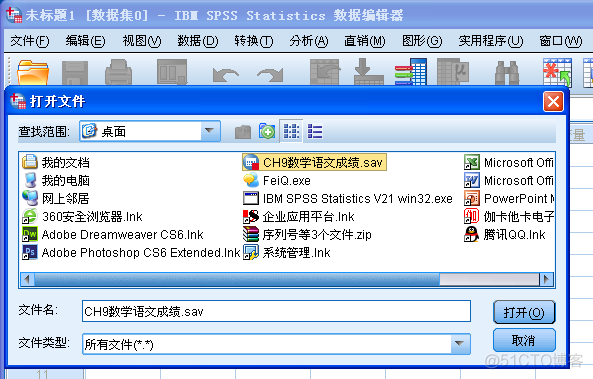 对数据统计分析好的开源软件 Java 数据统计分析软件( )_python_14