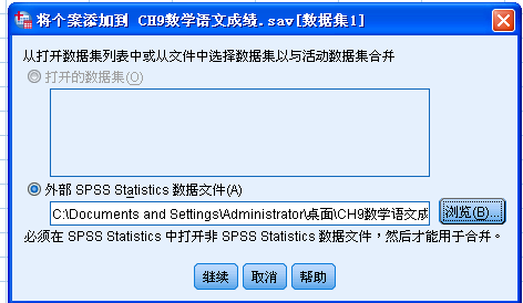 对数据统计分析好的开源软件 Java 数据统计分析软件( )_人工智能_19