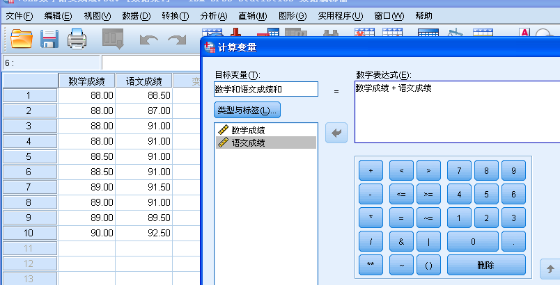 对数据统计分析好的开源软件 Java 数据统计分析软件( )_对数据统计分析好的开源软件 Java_23