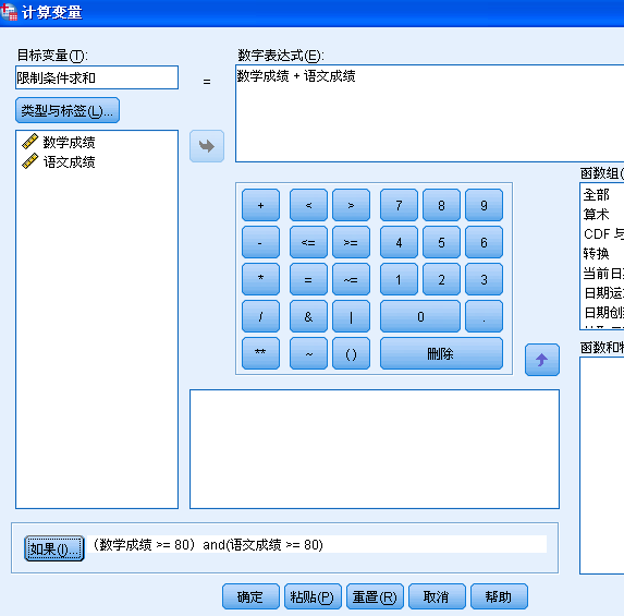 对数据统计分析好的开源软件 Java 数据统计分析软件( )_python_24