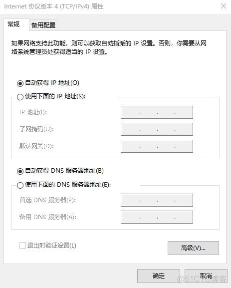 主流的互联网系统架构 互联网体系结构模型_主流的互联网系统架构_26