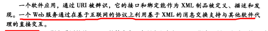 大模型架构 数据相关模块 基于模型的系统架构_体系结构_02