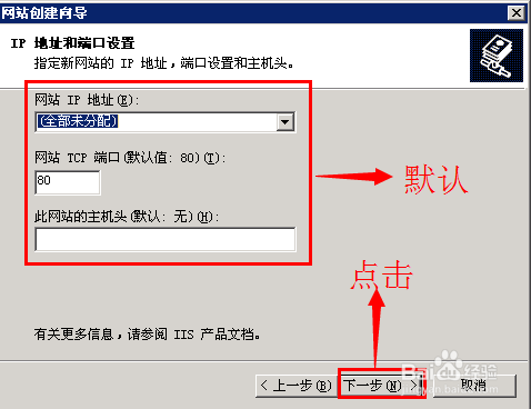 iis如何部署java服务 iis怎么部署_iis如何部署java服务_05