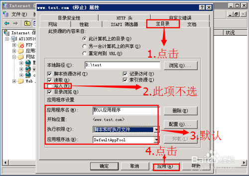 iis如何部署java服务 iis怎么部署_右键_10