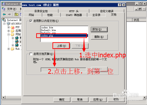 iis如何部署java服务 iis怎么部署_右键_14