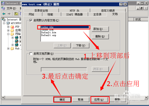 iis如何部署java服务 iis怎么部署_右键_15