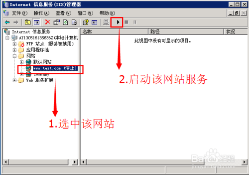 iis如何部署java服务 iis怎么部署_iis如何部署java服务_16