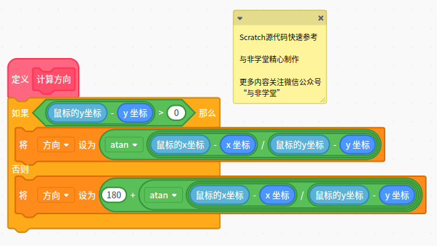 Android虚拟八方摇杆 安卓游戏虚拟摇杆_虚拟摇杆_08