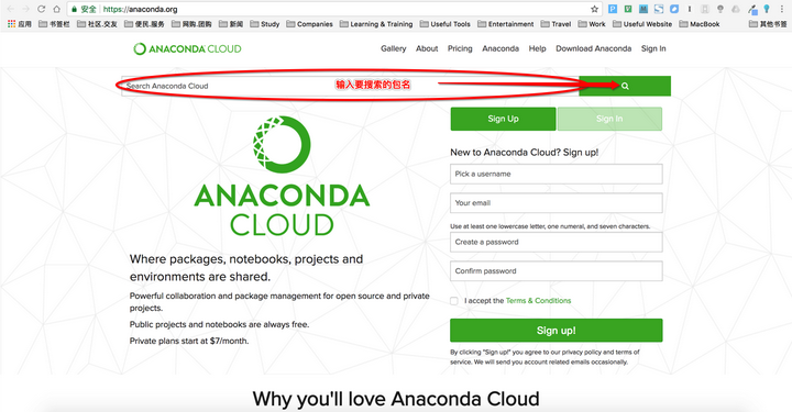 anaconda新建环境新建python项目 anaconda创建新环境后安装包_安装包_02