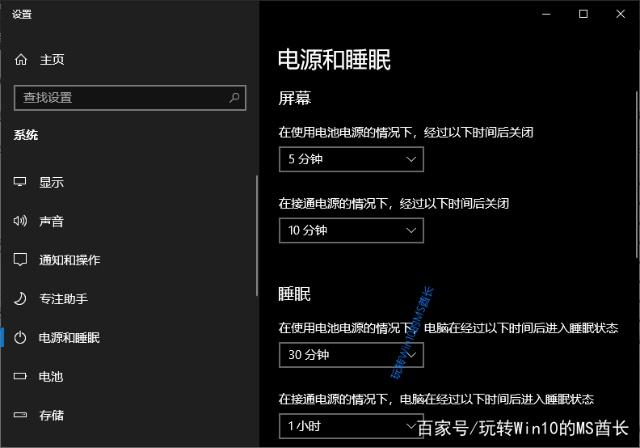 微星 bios 睡眠唤醒 微星主板睡眠_Windows