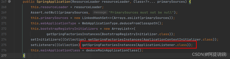 springboot 监听mysql变化 springboot启动监听_监听器_02