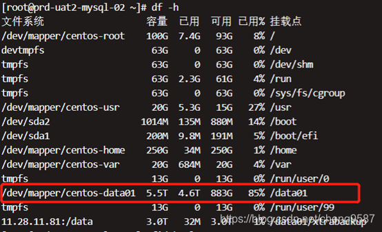 linux磁盘扩容给docker linux如何进行磁盘扩容_centos