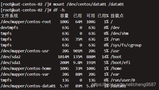 linux磁盘扩容给docker linux如何进行磁盘扩容_linux磁盘扩容给docker_17