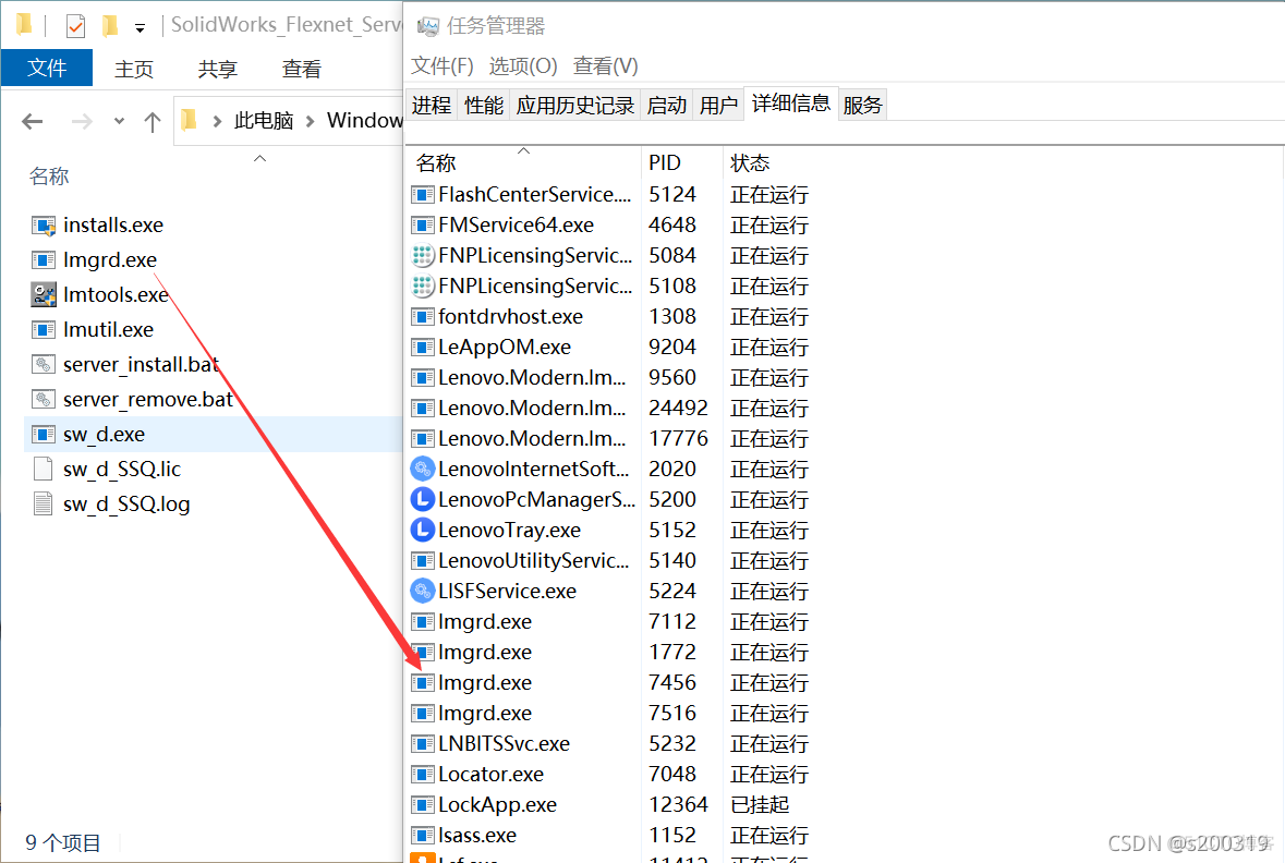 完全删除redis 完全删除solidworks_完全删除redis