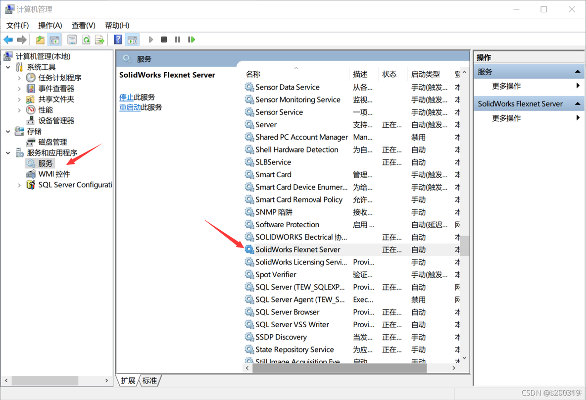 完全删除redis 完全删除solidworks_完全删除redis_02