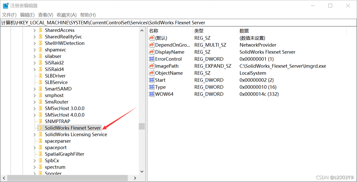 完全删除redis 完全删除solidworks_安装失败_04