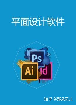 流畅的python和python cookbook哪个好 python和ps哪个好_Photoshop