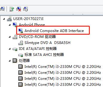 android go刷机包下载 安卓刷机2020_无法识别_11