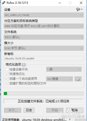 一个系统里装两个docker 一个磁盘装两个系统_一个系统里装两个docker_09