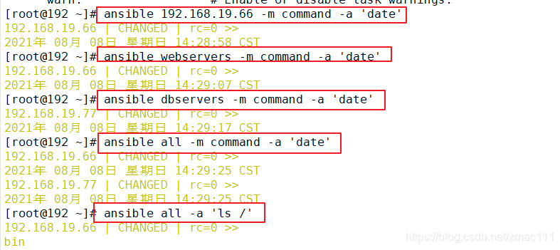 ansible unarchive模块能指定属主吗 ansible常用模块介绍_重启_05