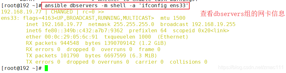 ansible unarchive模块能指定属主吗 ansible常用模块介绍_运维_06