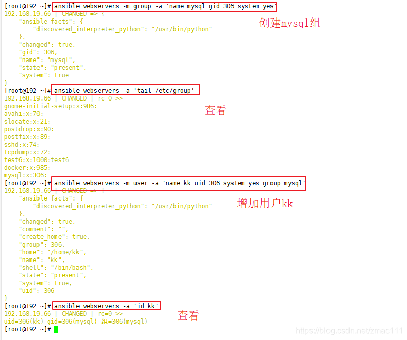 ansible unarchive模块能指定属主吗 ansible常用模块介绍_mysql_09