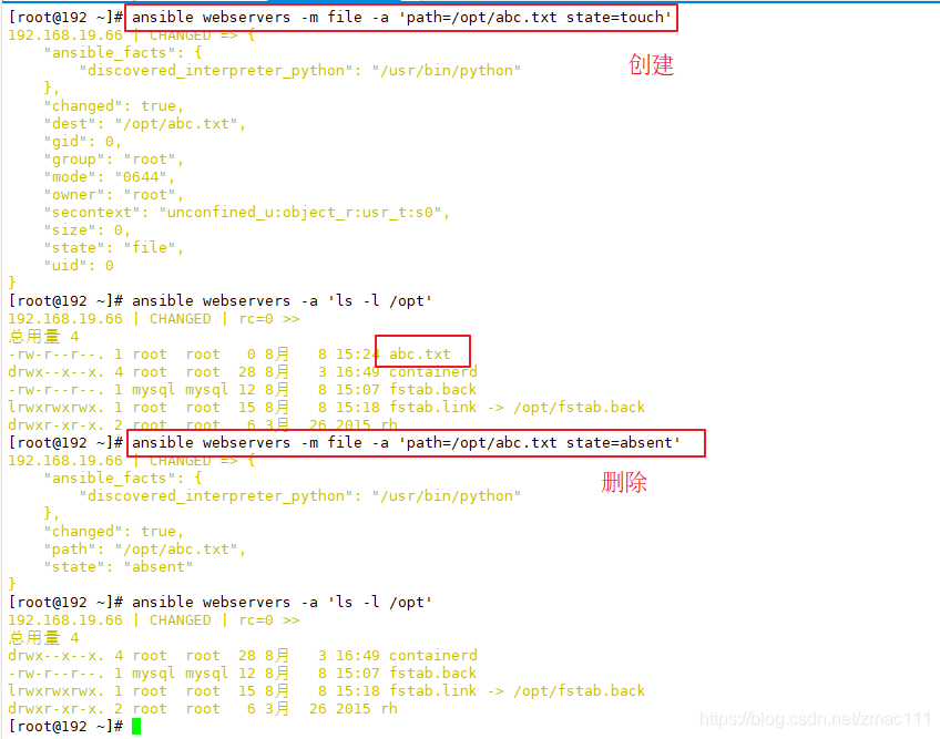 ansible unarchive模块能指定属主吗 ansible常用模块介绍_重启_12