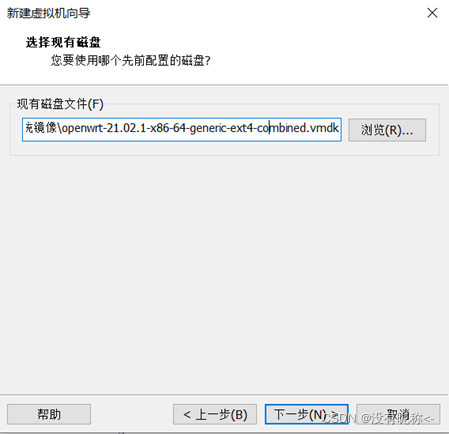 虚拟机openwrt怎么让docker 虚拟机运行openwrt_虚拟机_08