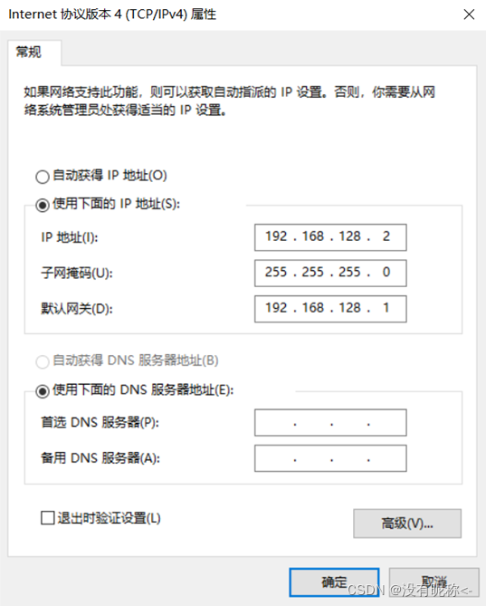 虚拟机openwrt怎么让docker 虚拟机运行openwrt_vmware_18